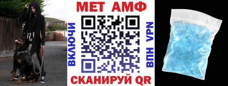 Амфетамин VHQ Тюкалинск