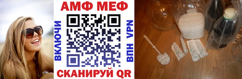 нарко площадка состав  Тюкалинск  Amphetamine Розовый  дарнет шоп 
