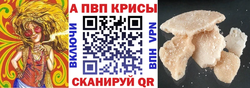 Alpha-PVP СК КРИС  Тюкалинск 