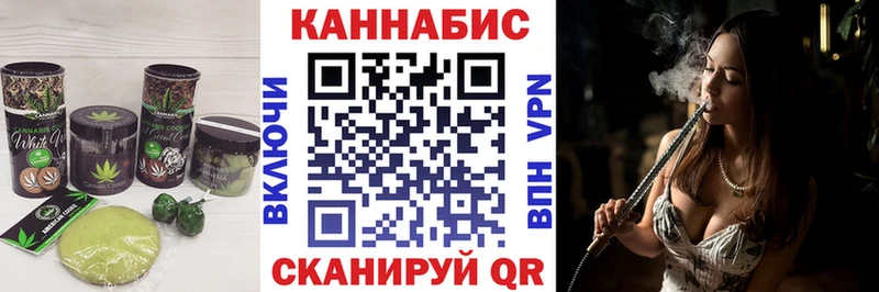Canna-Cookies конопля  Тюкалинск 