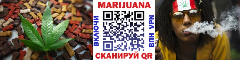 Canna-Cookies конопля Тюкалинск
