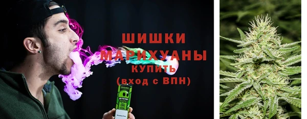 дистиллят марихуана Беломорск