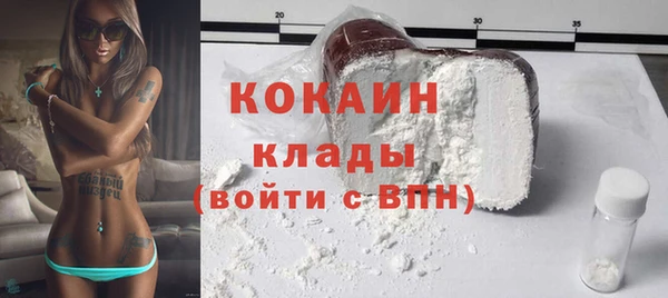 дистиллят марихуана Беломорск