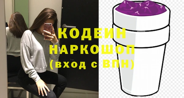 ALPHA-PVP Белокуриха