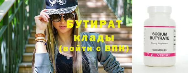 ALPHA-PVP Белокуриха