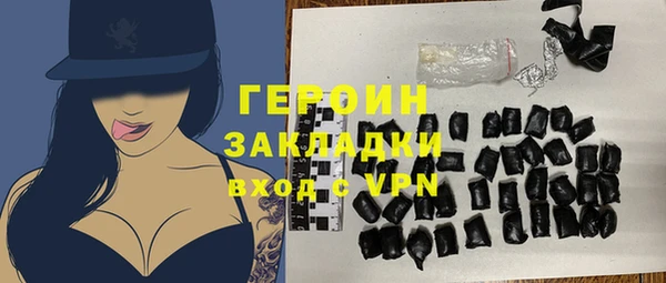 дистиллят марихуана Беломорск