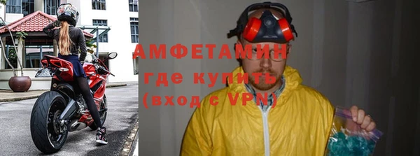 ALPHA-PVP Белокуриха