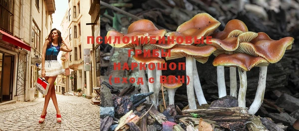 мдма Белоозёрский