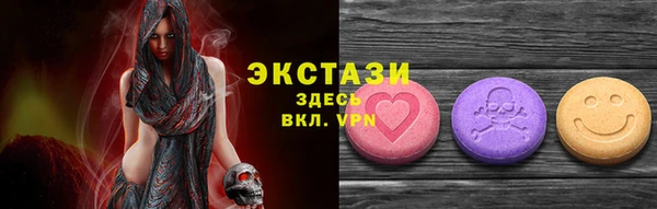 ALPHA-PVP Белокуриха