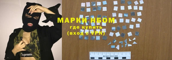 ALPHA-PVP Белокуриха
