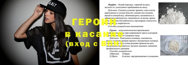 дистиллят марихуана Беломорск