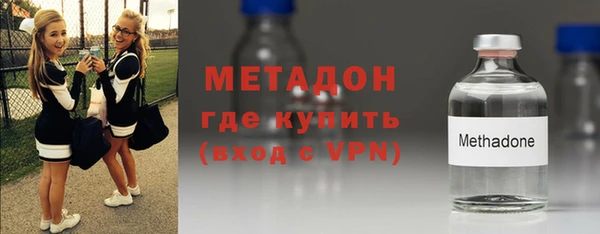 дистиллят марихуана Беломорск