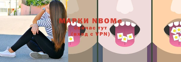 дистиллят марихуана Беломорск