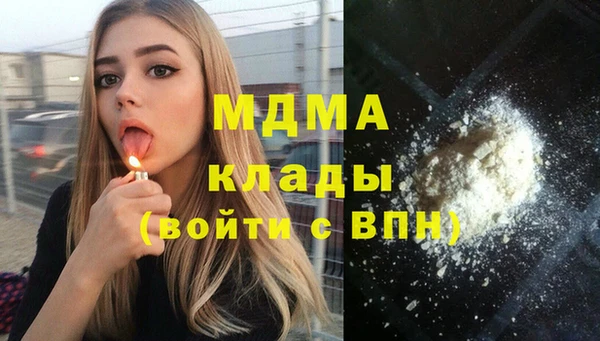 мдма Белоозёрский