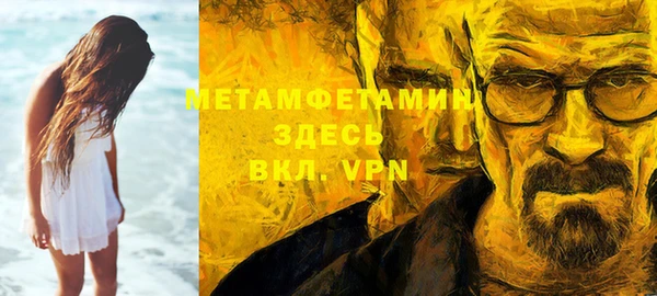 ALPHA-PVP Белокуриха