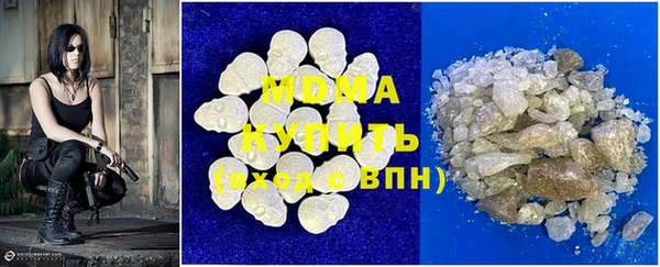 мдма Белоозёрский