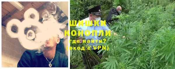ALPHA-PVP Белокуриха