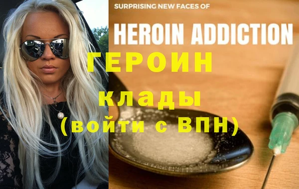 ALPHA-PVP Белокуриха