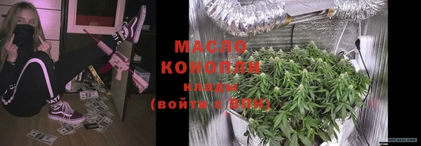 дистиллят марихуана Беломорск