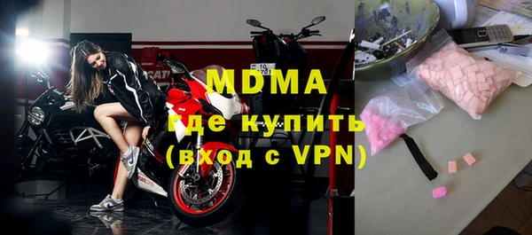дистиллят марихуана Беломорск