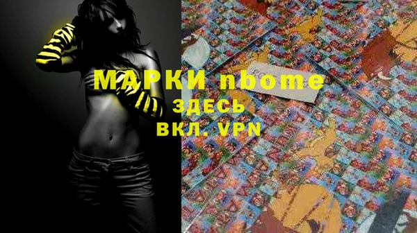 мдма Белоозёрский