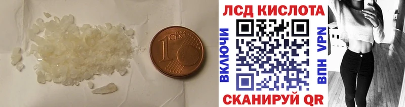 Лсд 25 экстази ecstasy  Тюкалинск 