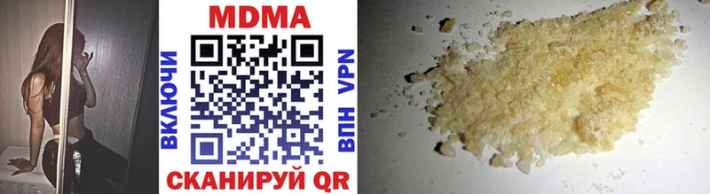 купить закладку  Тюкалинск  MDMA кристаллы 