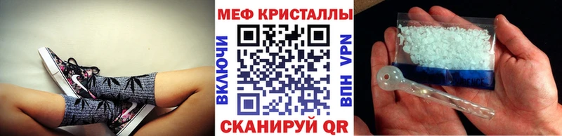 Меф кристаллы Тюкалинск