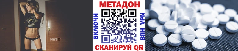 omg ССЫЛКА  Тюкалинск  Метадон мёд 