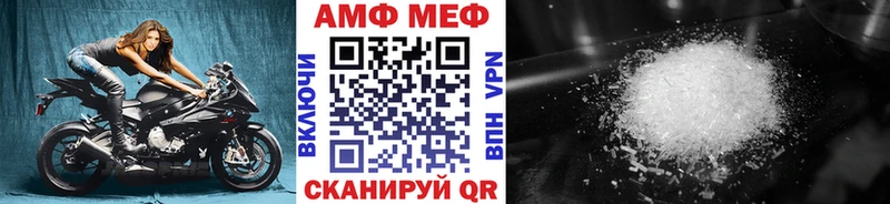 Метамфетамин пудра  hydra ТОР  Тюкалинск 