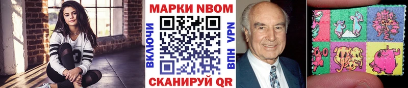 Наркотические марки 1,8мг  Тюкалинск 