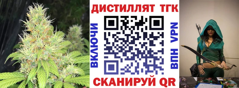 Дистиллят ТГК жижа  Тюкалинск 